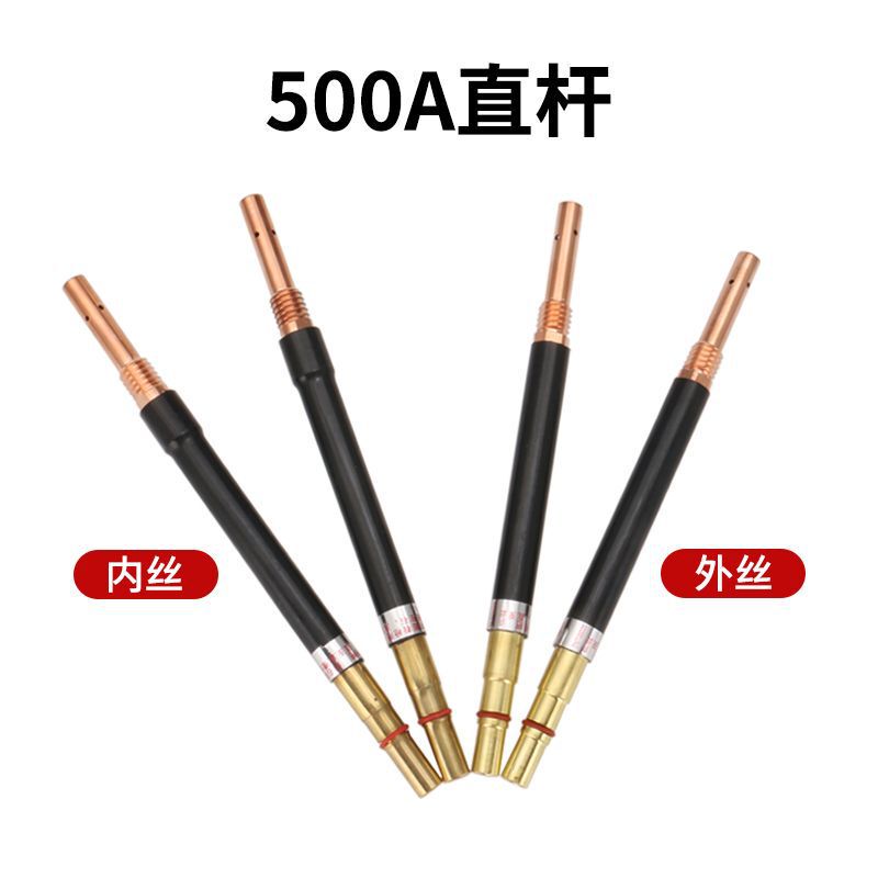 二次保護溶接ガン湾曲ロッドアセンブリパナソニック KR200/350/500A インナーワイヤーアウターワイヤーストレートロッドチューブ湾曲ネックグースネック|undefined