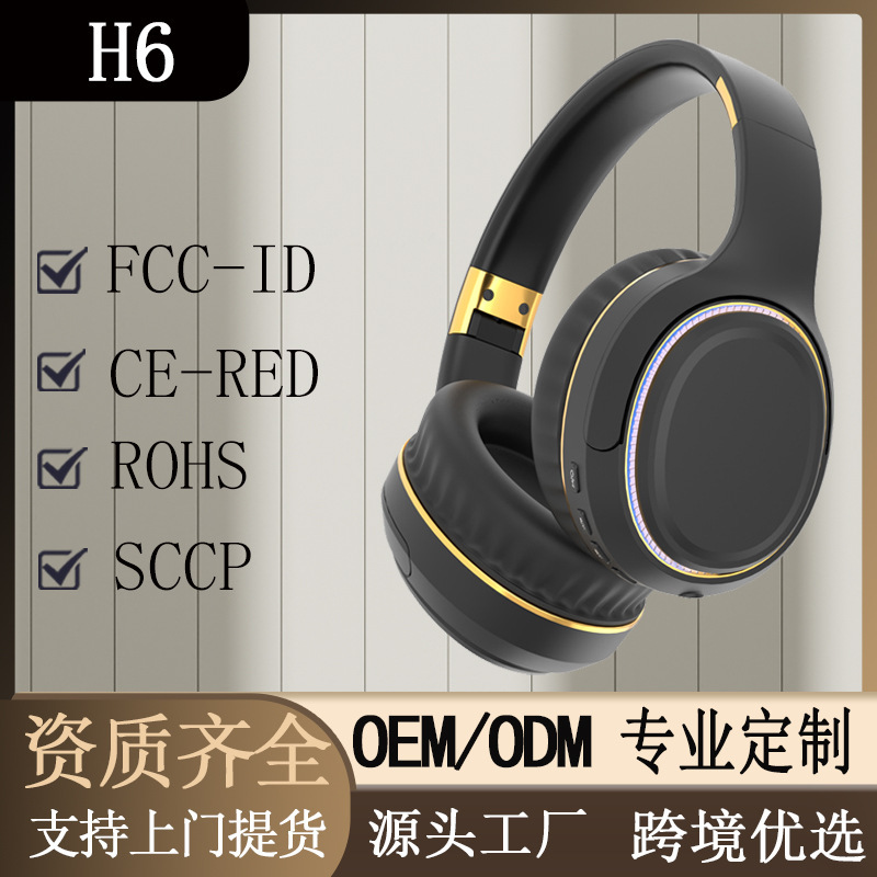 H6 Over-Ear Bluetooth Headphones True Wireless Sports Wired Computer Gaming Music Foldable Full-Coverage Mic Long Battery Life H6 Over-Ear Bluetooth Headphones True Wireless Sports Wired Computer Gaming Music Foldable Full-Coverage Mic Long Battery Life