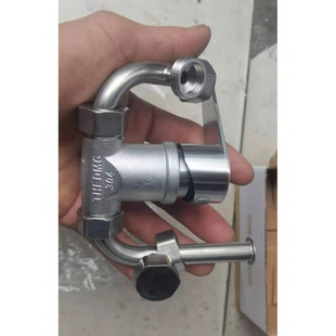 German Thickeneded 304 Stainless Steel Electric Water Heater Mixing Valve Hot and Cold Mixed U-Shaped Faucet Exposed Switch Shower