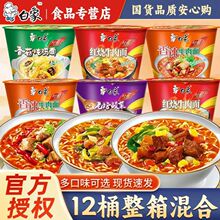 ���󷽱��潛��Ͱ�b����ţ�����ω������ʳ����������Ͱ�末��