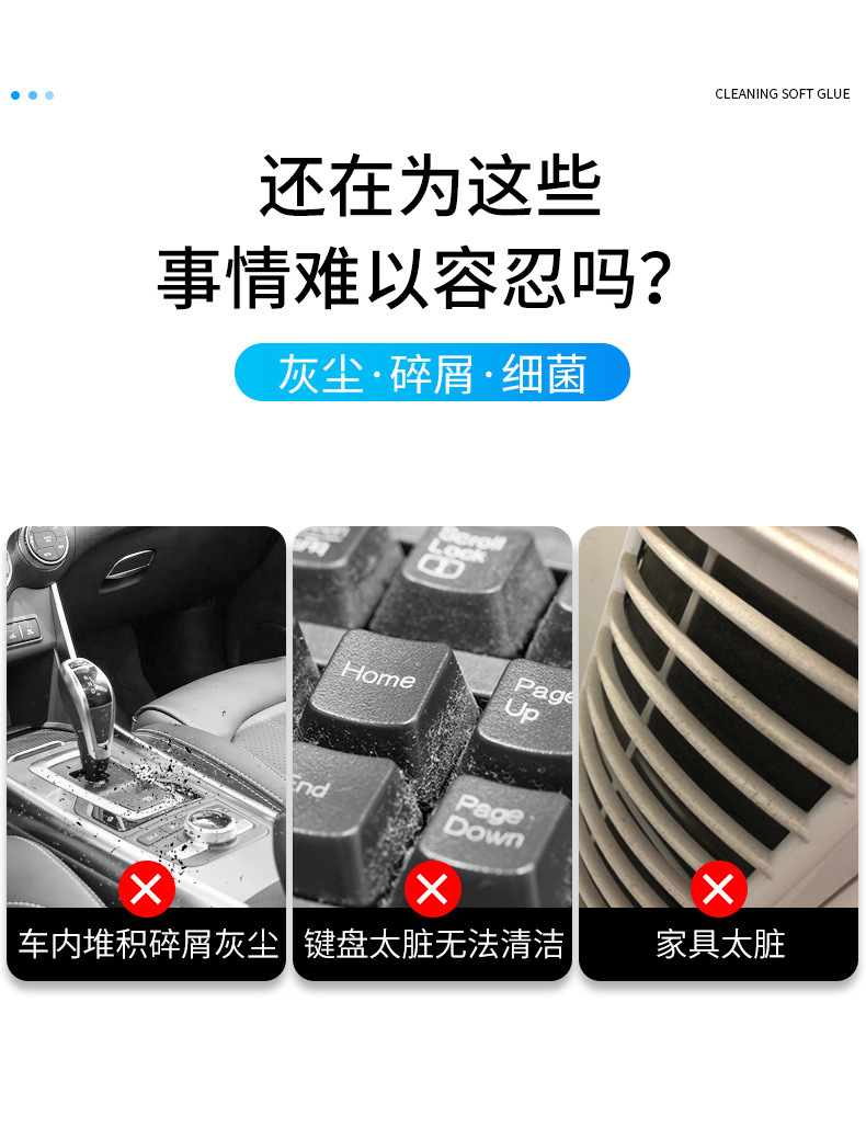 Clean soft rubber car accessories car interior car multifunctional sticky dust dust removal mud cleaning keyboard artifact