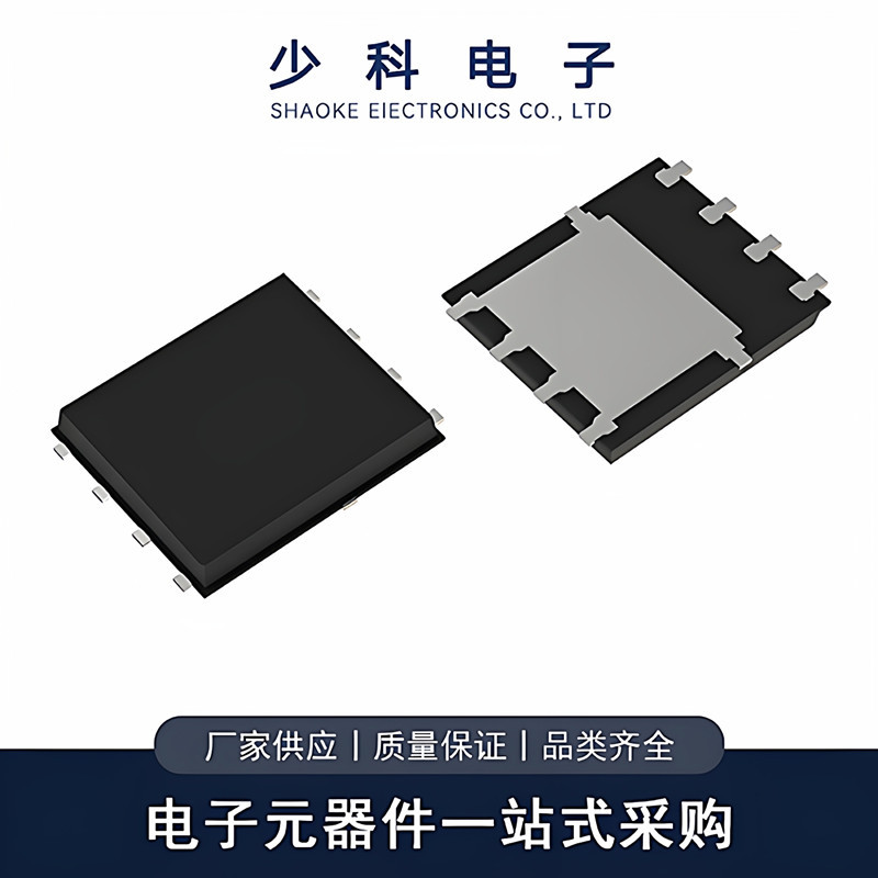 AONS66406 DFN5x6 40V 30A N沟道 MOS管