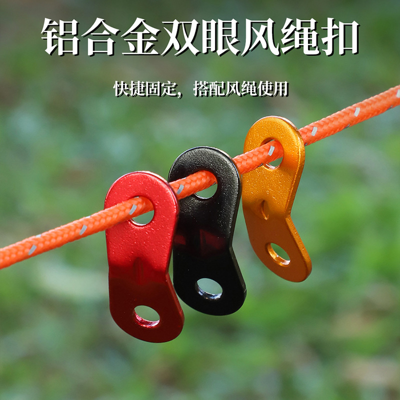 Outdoor camping canopy wind rope buckle fixed buckle eyes aluminum alloy umbrella rope fixed sliding adjustment windproof rope buckle