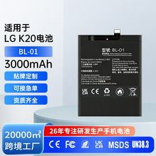 �m���LG K20�֙C늳ش�����BL-01ȫ�����þۺ����늳ع��S���l