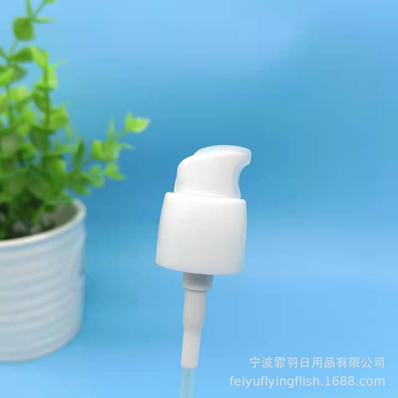 18牙粉泵 内置带罩粉泵泵头 企鹅泵 白色黑色粉底液化妆品按压泵