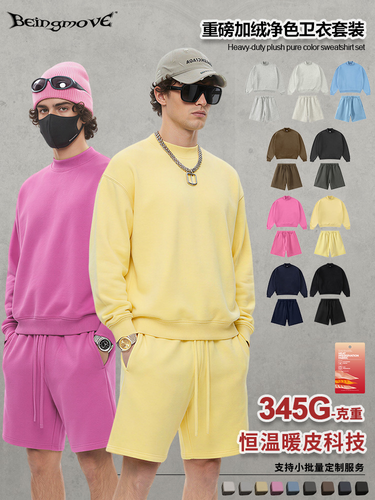 Calle seca 2025 invierno americano Boxy veludo sólido camiseta de cuello medio alto suelta pantalones cortos rectos para hombres