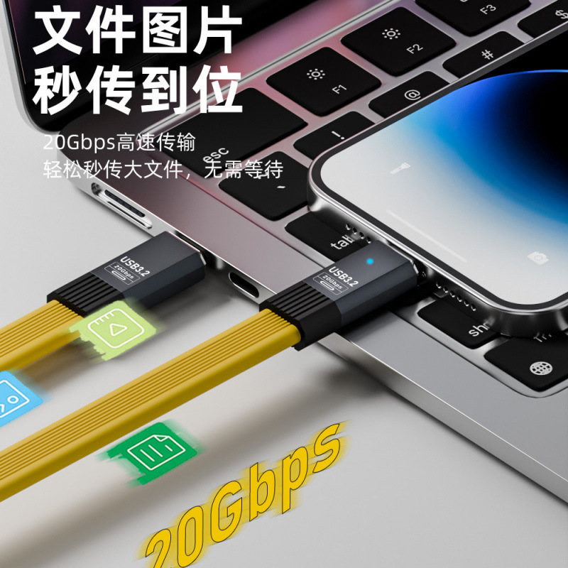 完全互換の Type-C オス - オス 20Gbps 伝送モバイル ハード ドライブ USB3.1 高速充電 8K スクリーン投影ケーブル データ ケーブル|undefined