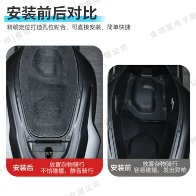 Suitable for Honda Pcx160: Motorcycle cushion
