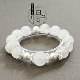 一件代发天然雪花白幽灵水晶手串施家珍珠搭配水晶手链手饰高品质