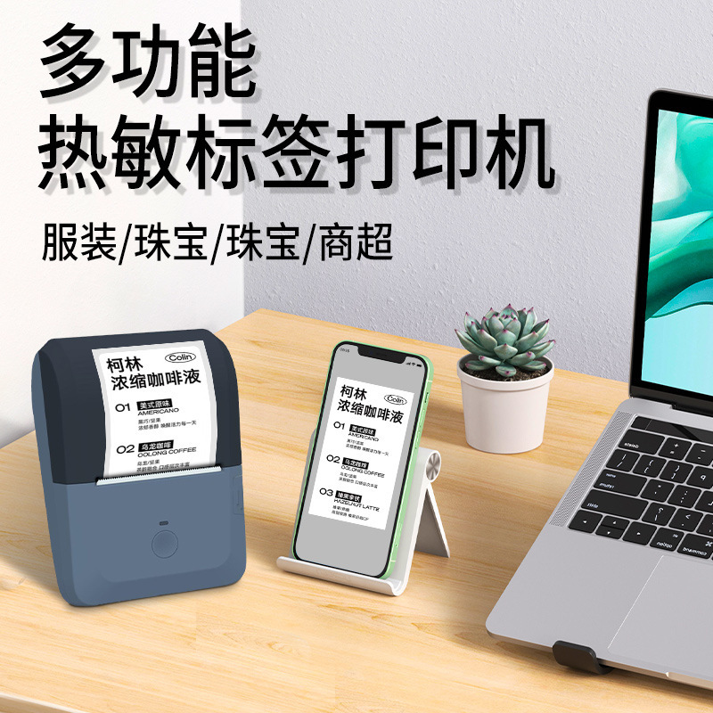 Thermal Printer Food Handheld Label Printing Production Date Commodity Certificate Mini Label Printer