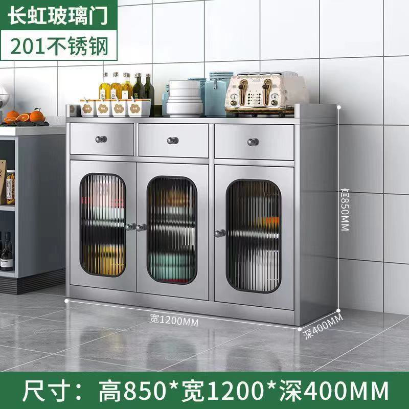 不锈钢家用厨房餐厅餐边柜橱柜收纳高柜碗柜储物置物茶水柜备餐台|undefined