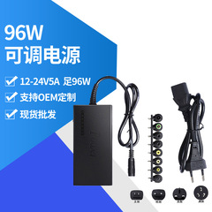 Direct Supply 96W Multifunction Laptop Power Adapter 12-24V Adjustable Universal Interface Power Adapter