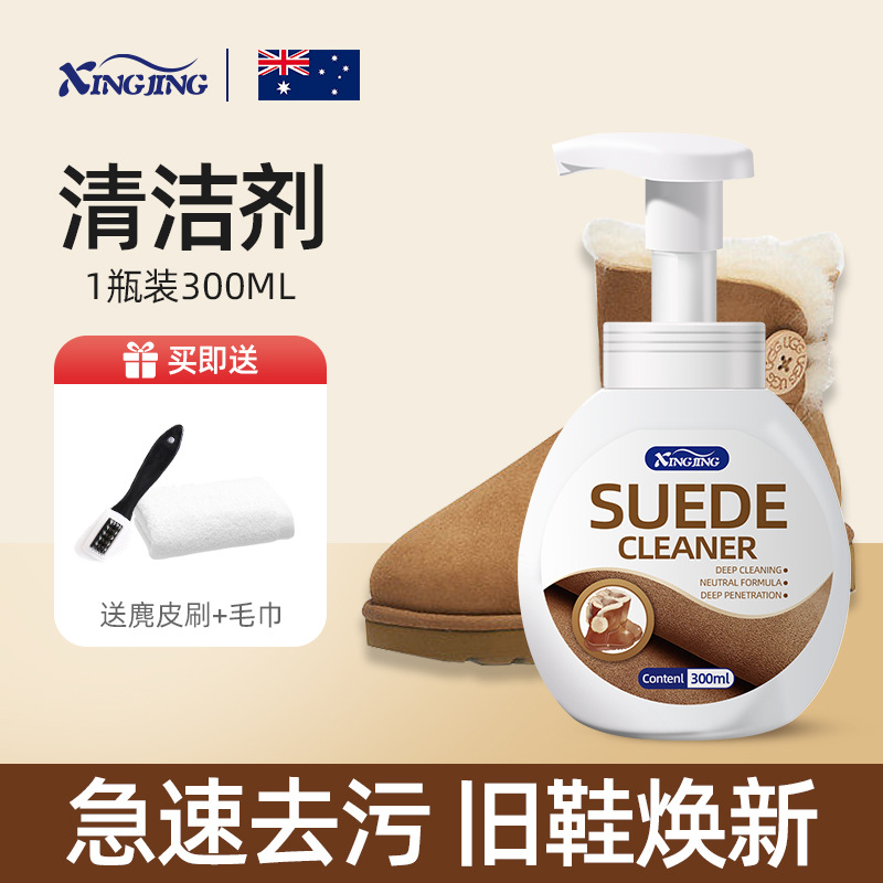 Snow boot cleaner [includes cleaning tools]