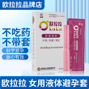 �W����Һ�w������4ֻ�b�[����Ů��ע��ʽ���z������Ʒ�D��˨��