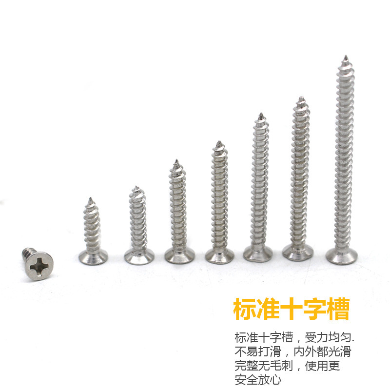 Sukopu tornillo de acero inoxidable cabeza plana ranura transversal tornillo autorroscante clavo autorroscante cabeza avellanada tornillo autorroscante M4 grueso