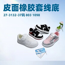 Ħ����푃�ͯ�¿�Ƥ��С��Ь6-15�q��ͯƤ���д�ͯ�\��Ь��ЬͯЬ