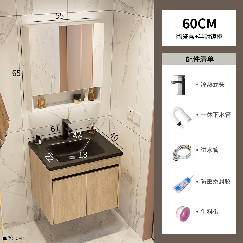 Color tronco espacio de aluminio gabinete de baño combinación de mesa negra en una cuenca cerámica transfronteriza lavabo balcón baño