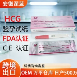 核酸抗原检测试剂;医疗器械加工;其他医疗器具