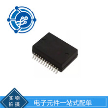 HX5004NLT  ��װ SOP-24 �����ѹ��  ����Ԫ���� ʵ����̸ ԭװ