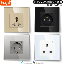 智能开关;墙壁插座;WIFI智能插座