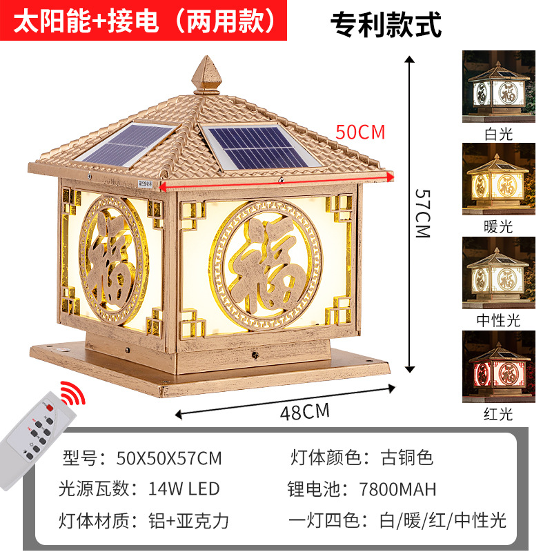50CM 폭발 푸 청동 태양 에너지