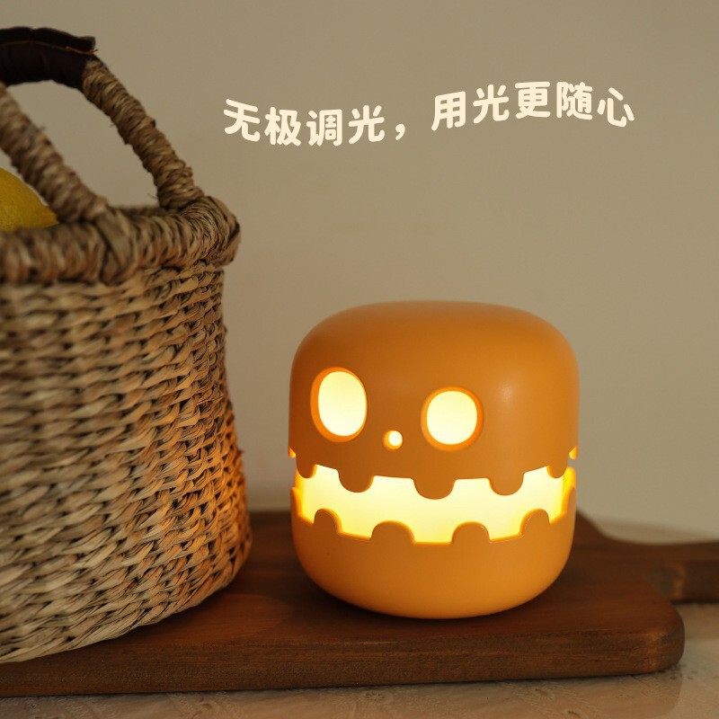 Pumpkin Nightlight Cute Decoration New Atmosphere Light Halloween Creative Gift High Color Value Small Lamp Bedside Ornaments