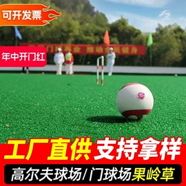 跑道草坪;仿真绿植;园艺护栏