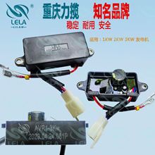 2KW 3kw3.5kw �������ѹ�� ��ѹ�� AVR���� �������� LILANLELA
