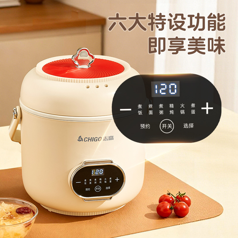 Zhigao mini arroz cocina eléctrica multifuncional alojamiento de estudiantes pequeños cocinadores de fideos inteligentes cocinadores pequeños