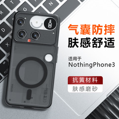 适用Nothing3磁吸手机壳肤感磨砂气囊防摔nothing3APro奇甲手机壳