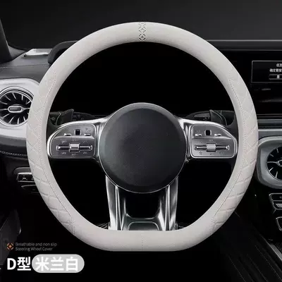 Steering wheel cover Suede Men's Suede Women's - luxury-model-type-d-milan-white-36cm