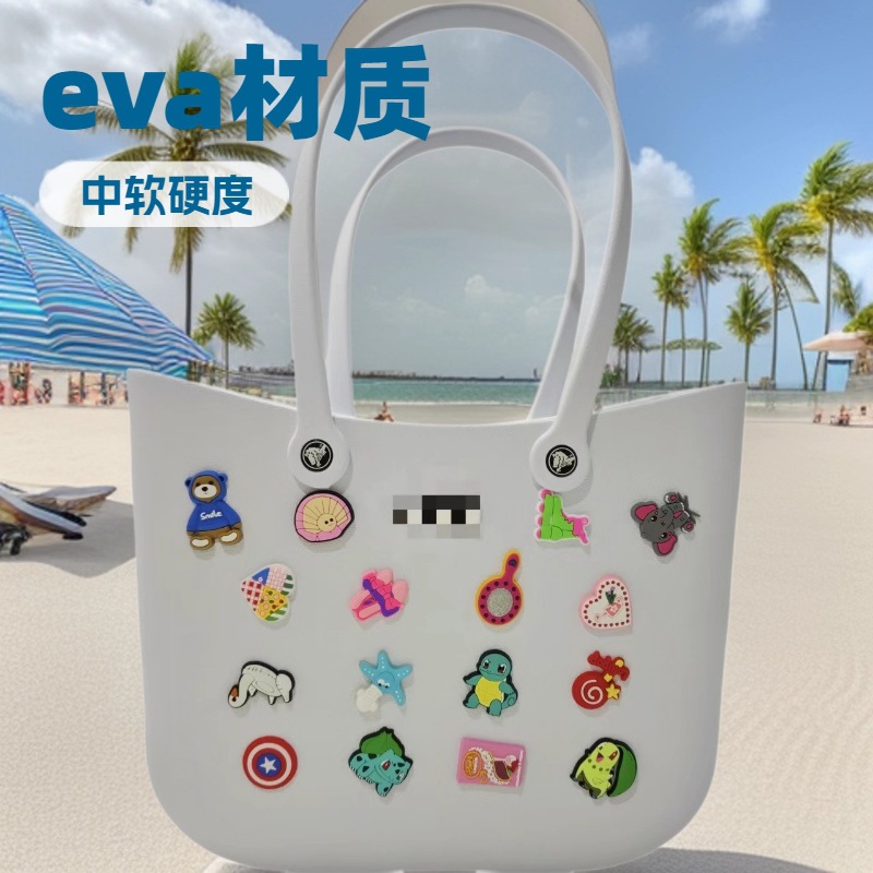 现货eva洞洞包EVA沙滩包菜篮子亚马逊月手拎牙包宠物diy手提包