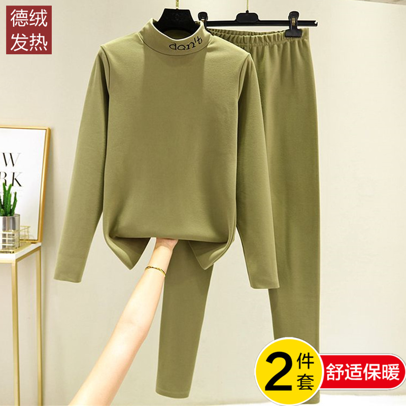 秋冬德绒自发热秋衣秋裤女保暖内衣套装双面绒内搭加绒加厚半高领|ms