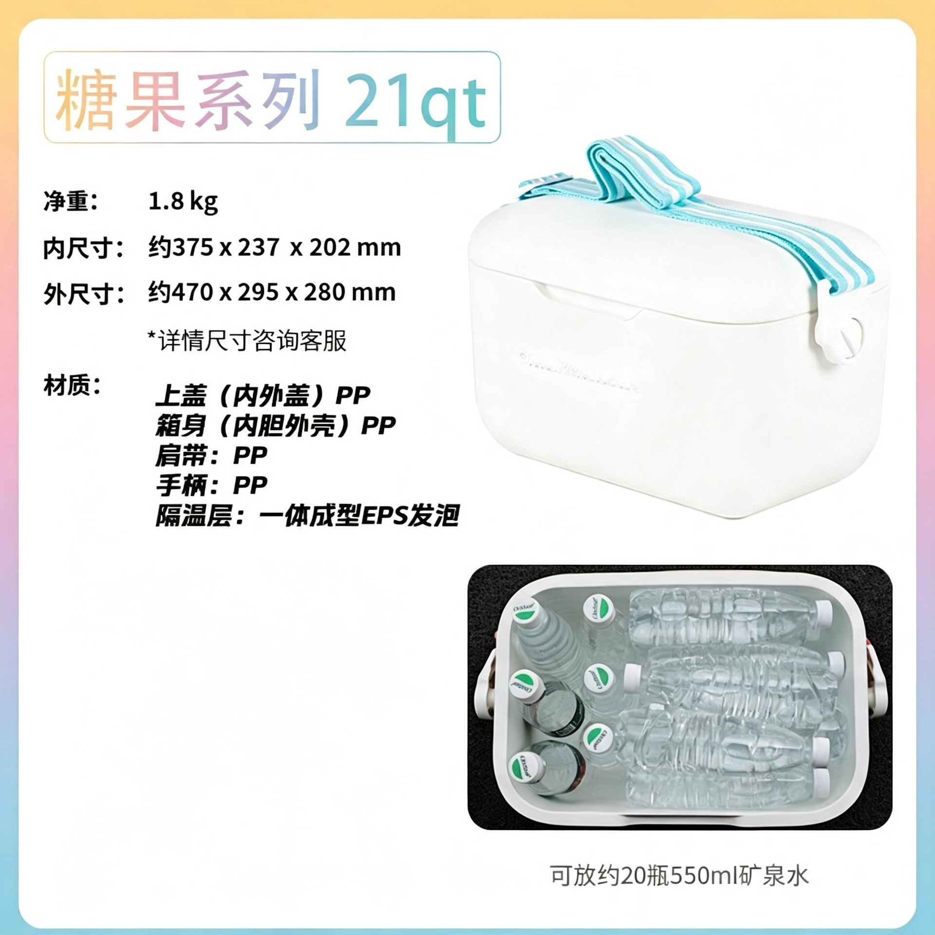 Caja aislante pequeña de 5 litros, caja de regalo para el Festival de Medio Otoño, caja portátil para pícnic al aire libre con aislamiento y refrigeración para alimentos, con correa para el hombro. image 22