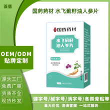 ˮ�w�E�����˅�Ƭ�β��B�o����Ԫ�⿹ƣ�������������F؛���S���l