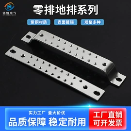 铜及铜合金材;接线端子;铝及铝合金材