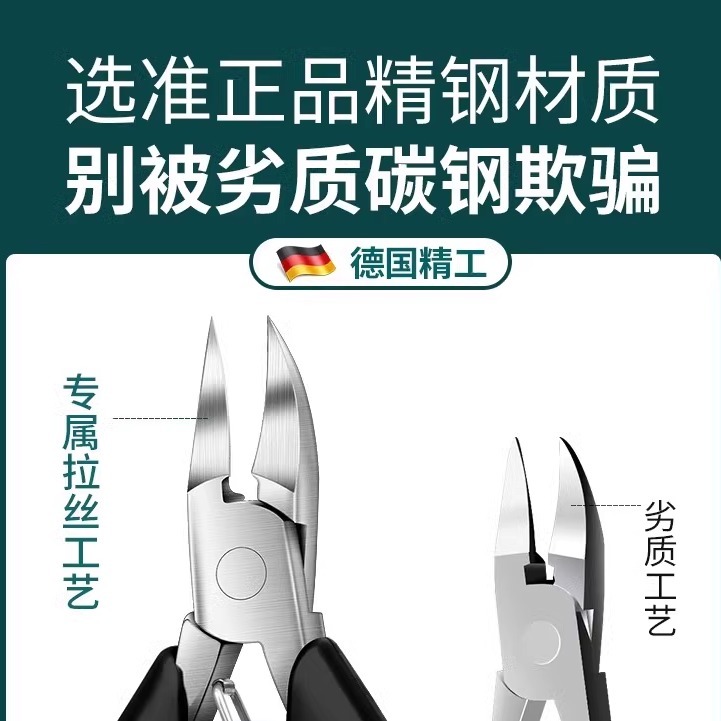 德国甲沟专用指甲剪刀剪脚趾修脚刀具工具套装炎鹰嘴指甲钳防批发|undefined