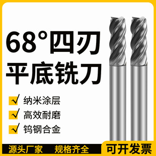 ZJE 68���u�㊵�4��ƽ�ײ��P䓌���CNC�ӹ����ĵ���Ӳ�|�Ͻ�ƽ��