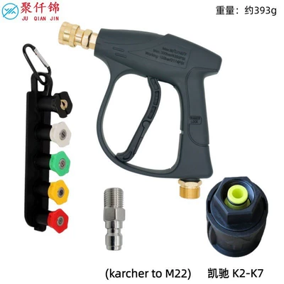 water gun M22-14 Karcher K, High pressure car wash water gun - b3-quick-connect-short-gun-m22-14mm-5-color-nozzles-storage-base-karcher-plastic-adapter-g14-male-thread-connector