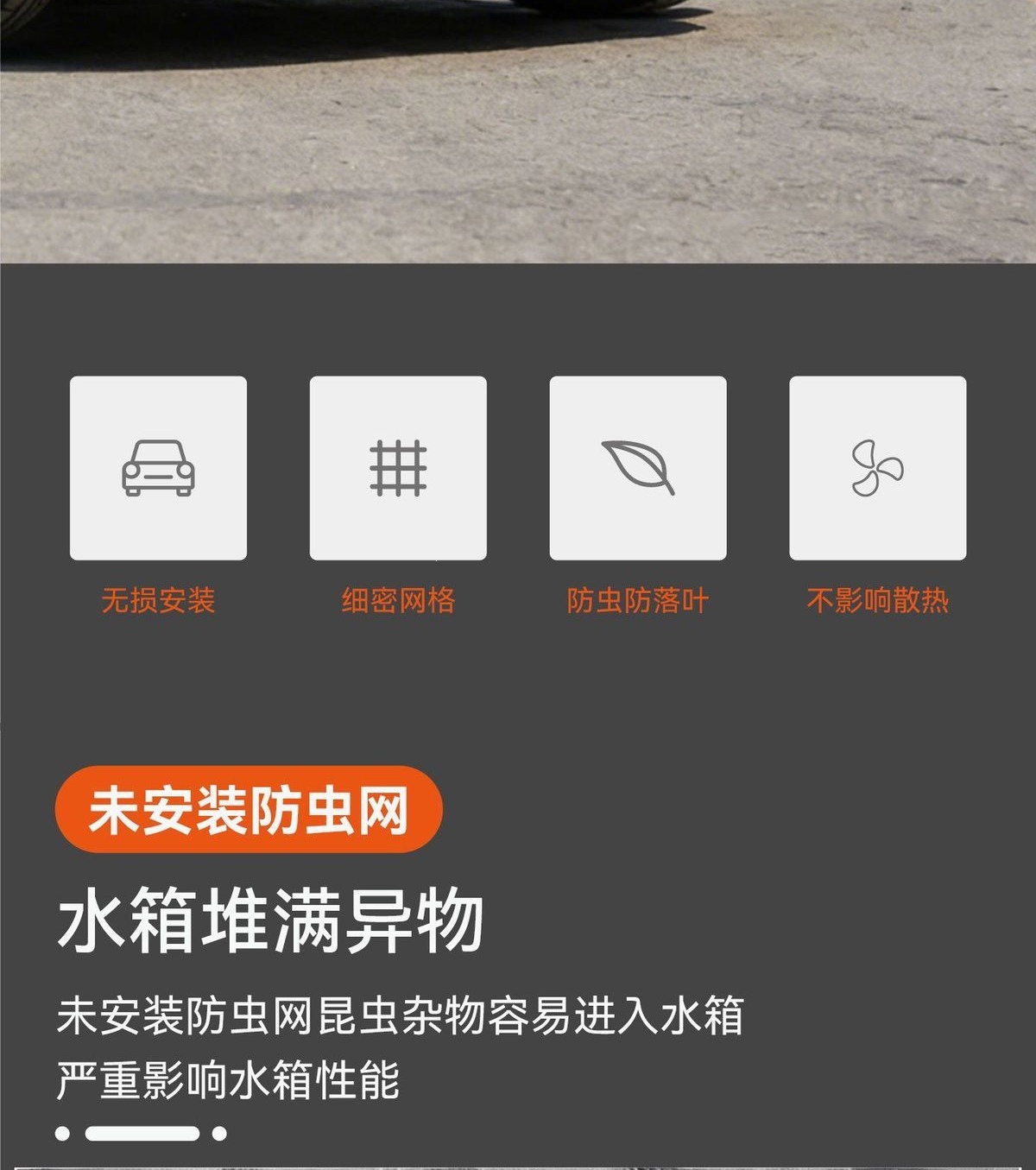 Suitable for Geely Xingyue, anti-insect net for the front grille, mosquito-proof net for car front grille, exterior decorative accessories