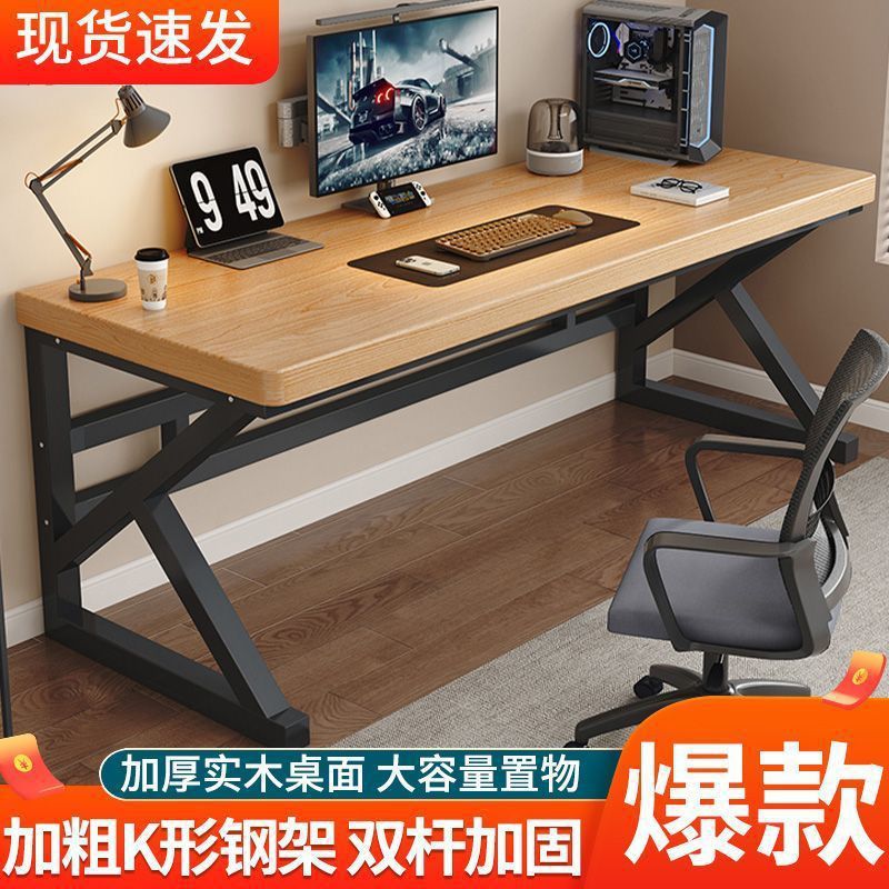 Solid Wood Computer Desk Desktop Home Student Study Desk Desk Writing Desk Rectangular E-Sports Table Single Desk
