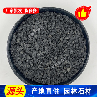 ����3-5mm��ɫ�Z��ʯ �V�ݲ�ɫ�C��ʯ �@��ˇ�g�ütɫʯ��