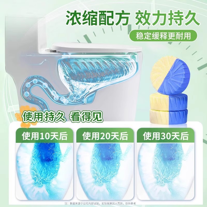 Dispositivo de desodorización de inodoro de burbuja azul para eliminar los olores y dejar la fragancia Limpiador de inodoro con descalcificación potente y fragancia clara Limpiador de inodoro Baoling