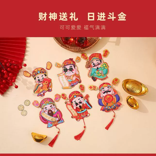 Бог богатства Новый праздничный национальный тренд Мультфильм Шейки Бог богатства Красный конверт Магнитный магнит на холодильник Автомобильный кулон с зеленым растением Орнамент