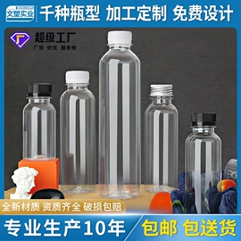 塑料瓶、壶;塑料包装杯;分装瓶