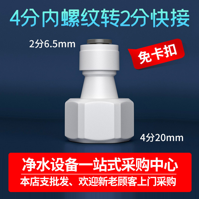 4 puntos de alambre interior a 2 puntos de alambre recto rápido