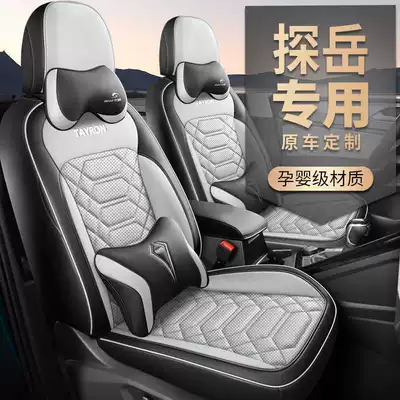 330/300 Seat Cover 24 Models – Modelə uyğun (Original) oturacaq örtükləri