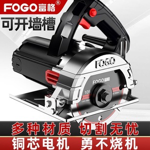 Cutting Machine Marble Machine Stone Tile Cutting Machine Multifunctional Household Portable Woodworking Portable Chainsaw Slotting Machine
