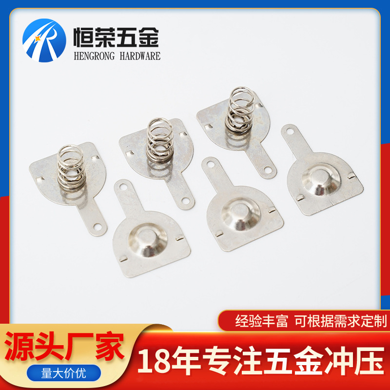 锂电池弹片五金配件正负极弹簧片3.7V锂电池导电连接18650电池片