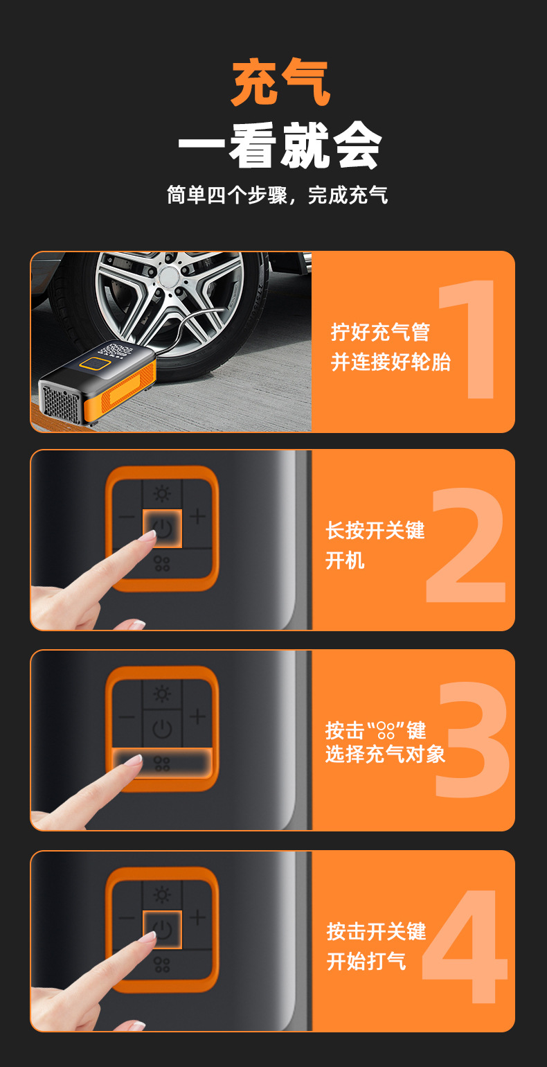 Portable intelligent double cylinder air pump truck SUV off-road vehicle tire electric wireless car air pump